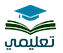 المستخدم